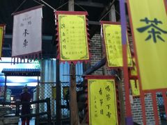 -南楚古都