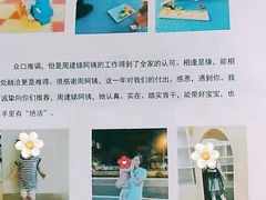 -优护优家Ucare月嫂育儿嫂陪伴师(静安店)