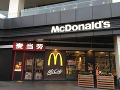 门面-麦当劳(金沙广场店)