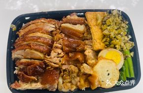 Roast Duck and Pork Shank Combo