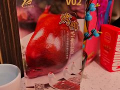 -玉林烤鸭店(垡头店)