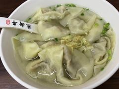 虾仁馄饨-朱新年·苏式汤团·面点(北寺塔店)