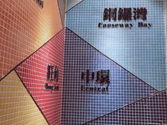 -孖记茶档·热腾茶餐(荔湾领展广场店)