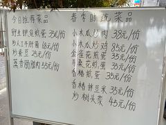 -瑞丰园庭院餐厅·白族传统家常菜