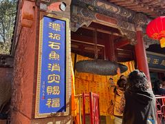 -潭柘寺景区