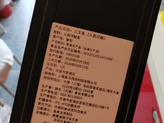 -盒马鲜生(顺义店)