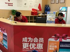 -华润万家(临城店)