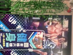-UP健身私教馆(海岸城店)
