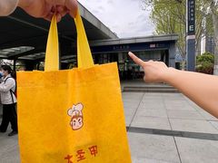 -大圣甲(汉口店)