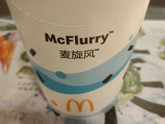 -麦当劳(曲阳店)