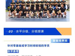 -齐动力网球(国贸店)