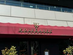-Wolfgang’s Steakhouse 沃夫冈牛排馆(上海白玉兰广场店)