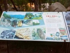 -天龙八部武侠城