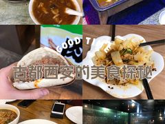 -邢老三肉丸糊辣汤(西安总店)