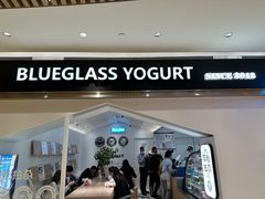 -Blueglass酸奶(华贸购物中心店)