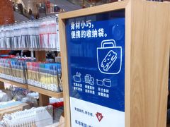 -MUJI无印良品(环球港店)