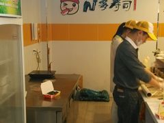 -N多寿司(惠山万达店)