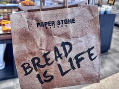 -PAPER STONE BAKERY(天汇广场店)