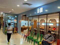 等位区-汤响自助回转火锅百汇(乐峰广场店)