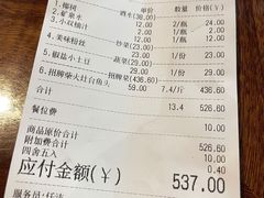-好灶头妈妈菜·柴火灶台鱼·千岛湖土菜地标美食