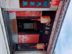 -许驸马府