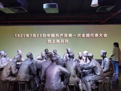 -中共一大纪念馆