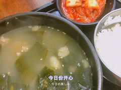 年糕海带汤-米屋石锅拌饭(师大店)