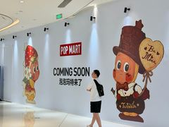 -成都银泰中心in99