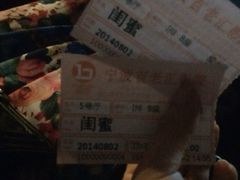 iphone_upload_pic-宁波影都(鄞州印象城店)