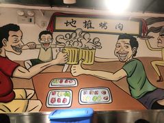 -英雄故事地摊烤肉(马驹桥店)