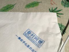 -眷村阿嬷(花城汇店)