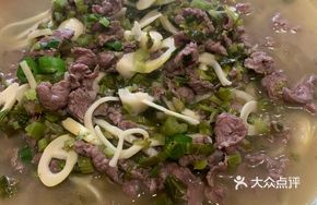 Beef and Pickled Mustard Greens with Rice Cake