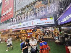 -观音桥步行街