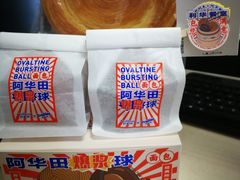 -好利来(朝外店)