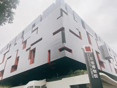 -广东省博物馆