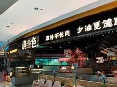 -滇色蒸汽石锅鱼(京华城店)