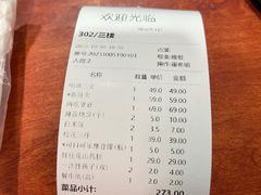 -魁盛居百年鲁菜馆(中林路店)