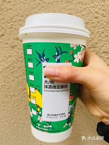 抹茶和春天更配？这款真哩好难喝，yue