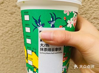 抹茶和春天更配？这款真哩好难喝，yue