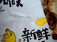 -宝光熏肉鞋底火烧(新街口店)