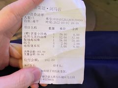 -味上湘菜馆(河马店)