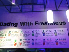 鲜榨果汁-Green Option(官舍店)