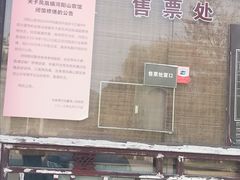 -张家港凤凰山景区河阳山歌馆