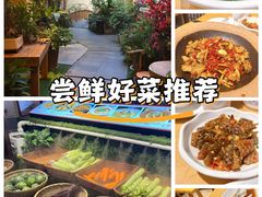 -王捌小院(红花坡店)