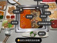 -海底捞火锅(金鼎广场店)