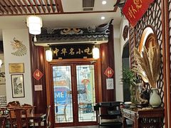 -同得兴面馆.苏式面.三虾面(园区店)