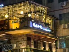 -蚝味小馆·粤西小海鲜