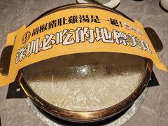 -顺德公·广东猪肚鸡(车公庙总店)