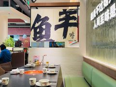 -得意咚瓜·顺德鱼生·冬瓜盅火锅