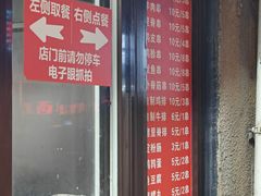 -辽B·小串(总店)